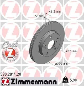 Тормозной диск перед Toyota Corolla NRE18, ZIMMERMANN 590281420