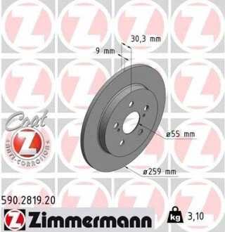 Автозапчасть ZIMMERMANN 590281920