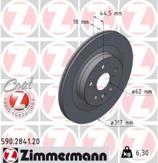 Гальмiвнi диски COAT Z ZIMMERMANN 590284120 (фото 1)