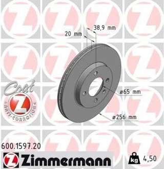 Гальмiвнi диски ZIMMERMANN 600159720