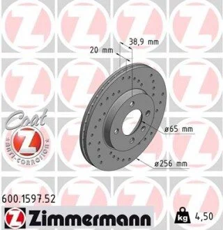 Гальмівний диск ZIMMERMANN 600159752