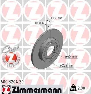 Гальмівний диск ZIMMERMANN 600320420