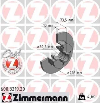 Гальмівний диск ZIMMERMANN 600321920