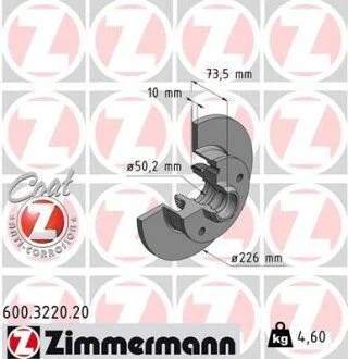 Гальмівний диск ZIMMERMANN 600322020