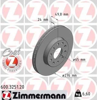 Гальмiвнi диски переднi ZIMMERMANN 600.3251.20