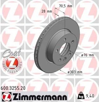 Гальмiвнi диски ZIMMERMANN 600325520