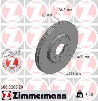 Автозапчастина ZIMMERMANN 600326520