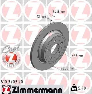 Гальмівний диск ZIMMERMANN 610370320