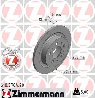 Гальмівний диск ZIMMERMANN 610370420