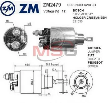 Втягуюче реле ZM ZM2479