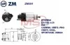 Втягуюче реле ZM391