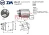 Реле втягуюче стартера ZM4495