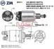 Втягуюче реле стартера ZM 531