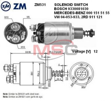 Втягуюче реле стартера ZM ZM 531 (фото 1)